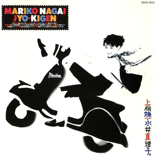 Amazon.co.jp: Miracle Girl - 永井真理子: ミュージック